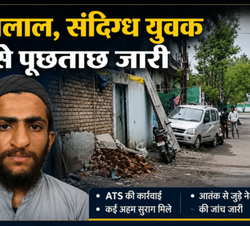 गुजरात ATS द्वारा गिरफ्तार जैश-ए-मोहम्मद के संदिग्ध सदस्य, गुजरात में आतंकी नेटवर्क साजिश मामले की प्रतीकात्मक तस्वीर।