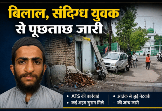 गुजरात ATS द्वारा गिरफ्तार जैश-ए-मोहम्मद के संदिग्ध सदस्य, गुजरात में आतंकी नेटवर्क साजिश मामले की प्रतीकात्मक तस्वीर।