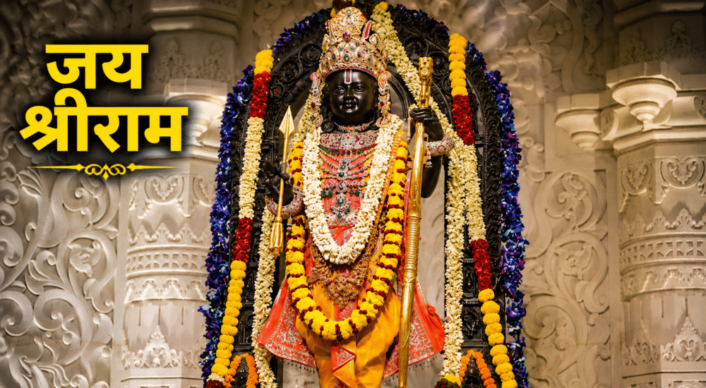 अयोध्या राम मंदिर में विराजमान रामलला की प्रतिमा, चढ़ावा विवाद 2026 से जुड़ी सांकेतिक तस्वीर।