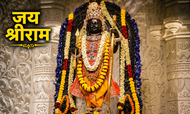 अयोध्या राम मंदिर में विराजमान रामलला की प्रतिमा, चढ़ावा विवाद 2026 से जुड़ी सांकेतिक तस्वीर।