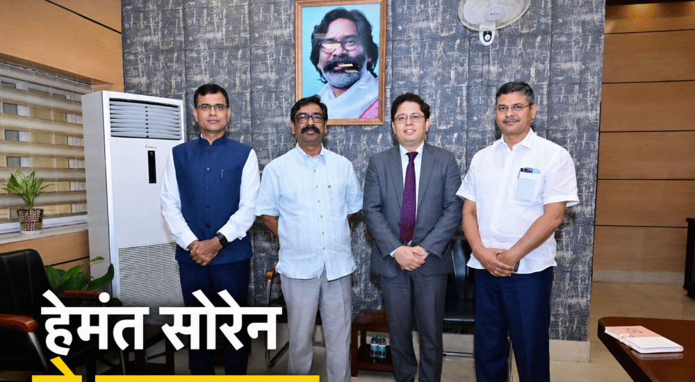 झारखंड मंत्रालय में मुख्यमंत्री हेमंत सोरेन भारतीय विदेश सेवा (IFS) के अधिकारियों मोहम्मद शाहिद आलम और सुशील प्रसाद के साथ शिष्टाचार मुलाकात के दौरान समूह फोटो।