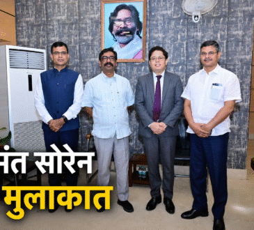 झारखंड मंत्रालय में मुख्यमंत्री हेमंत सोरेन भारतीय विदेश सेवा (IFS) के अधिकारियों मोहम्मद शाहिद आलम और सुशील प्रसाद के साथ शिष्टाचार मुलाकात के दौरान समूह फोटो।