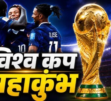 FIFA World Cup 2026 Round of 16 bracket and match schedule in Hindi.