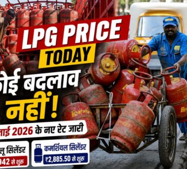 4 जुलाई 2026 की LPG प्राइस अपडेट दिखाती न्यूज़ ग्राफिक, जिसमें गैस डिलीवरी कर्मी और लाल LPG सिलेंडर दिखाई दे रहे हैं।