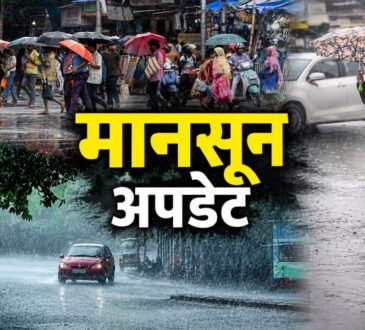 भारी मानसून बारिश के दौरान सड़क पर छाता लेकर चलते लोग, जलभराव, तेज बारिश और ट्रैफिक का दृश्य दिखाता कोलाज।