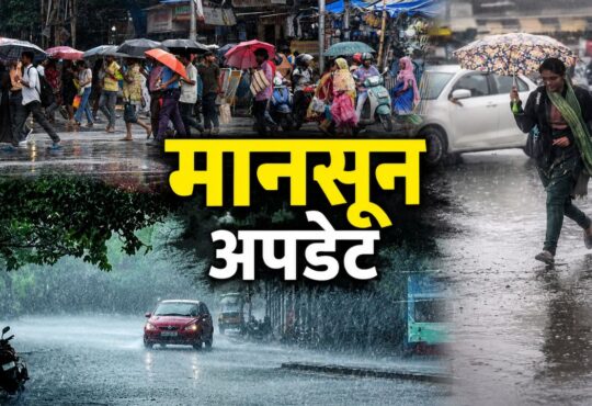 भारी मानसून बारिश के दौरान सड़क पर छाता लेकर चलते लोग, जलभराव, तेज बारिश और ट्रैफिक का दृश्य दिखाता कोलाज।