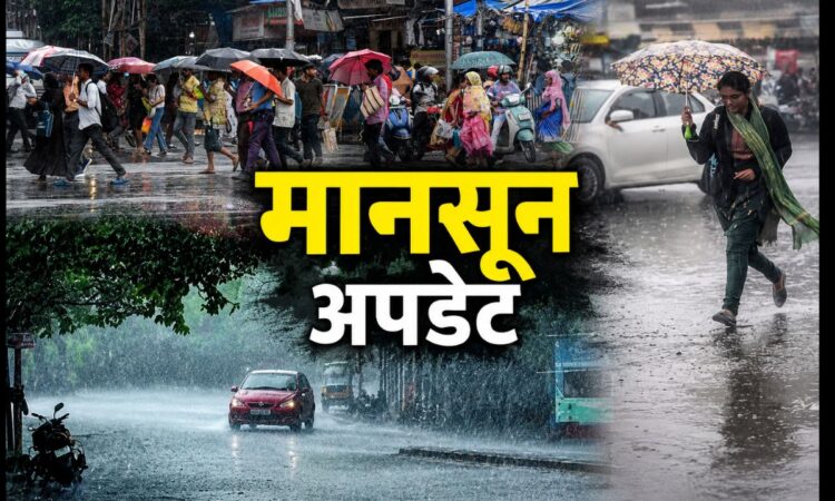 भारी मानसून बारिश के दौरान सड़क पर छाता लेकर चलते लोग, जलभराव, तेज बारिश और ट्रैफिक का दृश्य दिखाता कोलाज।
