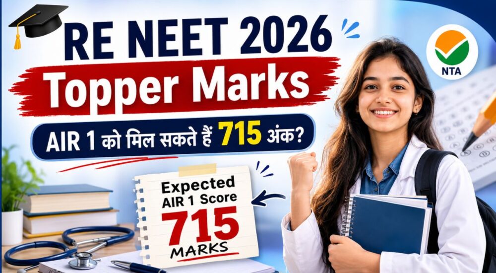 RE NEET 2026 expected topper marks infographic showing AIR 1 expected score of 715 marks, NEET 2026 marks vs rank analysis, result update and cutoff prediction in Hindi.