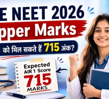 RE NEET 2026 expected topper marks infographic showing AIR 1 expected score of 715 marks, NEET 2026 marks vs rank analysis, result update and cutoff prediction in Hindi.