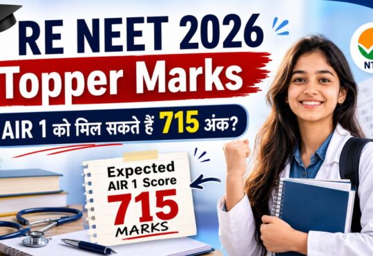 RE NEET 2026 expected topper marks infographic showing AIR 1 expected score of 715 marks, NEET 2026 marks vs rank analysis, result update and cutoff prediction in Hindi.