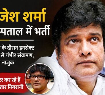 अभिनेता राजेश शर्मा की तस्वीर, प्रभास की फिल्म की शूटिंग के दौरान संदिग्ध इनसेक्ट बाइट के बाद अस्पताल में भर्ती होने की खबर।