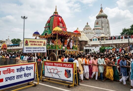 Ranchi Traffic Police arrangements and crowd management for Jagannathpur Rath Yatra 2026.