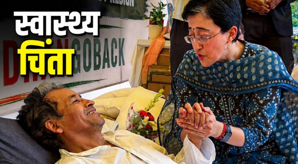 अनशन के दौरान जंतर-मंतर में समर्थकों से मुलाकात करते सोनम वांगचुक