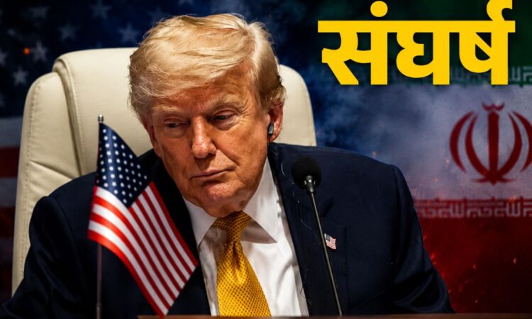 US-Iran तनाव पर Donald Trump की बैठक के दौरान गंभीर मुद्रा, बैकग्राउंड में अमेरिका और ईरान के झंडे, बढ़ते भू-राजनीतिक संकट का प्रतीक।