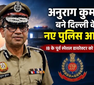 दिल्ली पुलिस के नए आयुक्त अनुराग कुमार की आधिकारिक तस्वीर