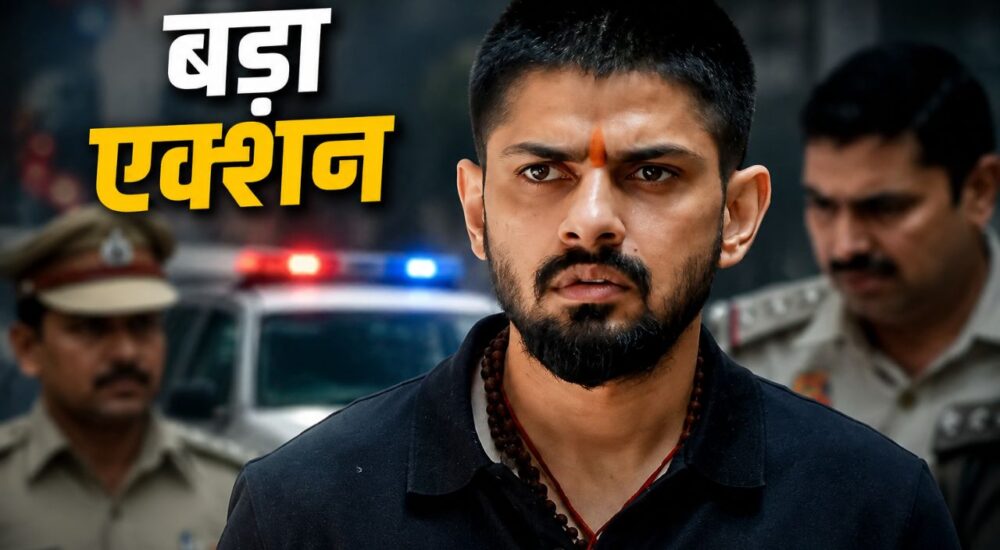 अमेरिका के ऑपरेशन हार्ड बॉल के तहत लॉरेंस बिश्नोई गैंग पर कार्रवाई से जुड़ी सांकेतिक तस्वीर
