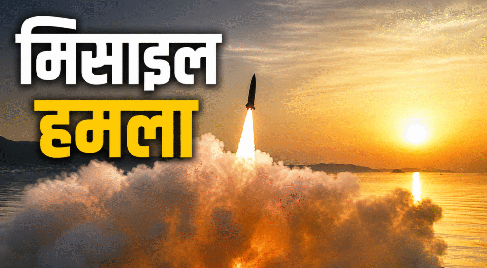 मिसाइल हमले के बाद क्षतिग्रस्त UAE का तेल टैंकर, होर्मुज जलडमरूमध्य में बढ़ा तनाव