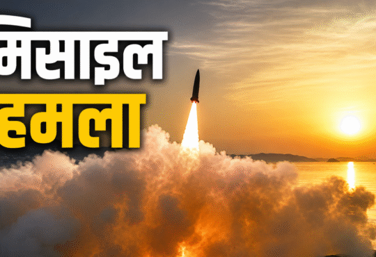 मिसाइल हमले के बाद क्षतिग्रस्त UAE का तेल टैंकर, होर्मुज जलडमरूमध्य में बढ़ा तनाव