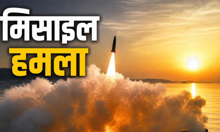 मिसाइल हमले के बाद क्षतिग्रस्त UAE का तेल टैंकर, होर्मुज जलडमरूमध्य में बढ़ा तनाव