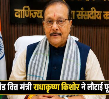 रांची स्थित कार्यालय में बैठे झारखंड के वित्त मंत्री राधाकृष्ण किशोर, जिन्होंने सरकारी वाहनों के विवाद के बाद अपनी पूरी सरकारी सुरक्षा और 16 सुरक्षाकर्मियों को वापस कर दिया।