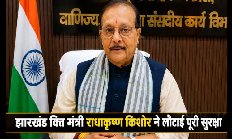 रांची स्थित कार्यालय में बैठे झारखंड के वित्त मंत्री राधाकृष्ण किशोर, जिन्होंने सरकारी वाहनों के विवाद के बाद अपनी पूरी सरकारी सुरक्षा और 16 सुरक्षाकर्मियों को वापस कर दिया।