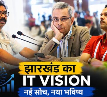नई दिल्ली में नेशनल स्टेकहोल्डर्स कंसल्टेशन के दौरान मुख्यमंत्री हेमंत सोरेन IT और AI क्षेत्र के विशेषज्ञों के साथ बैठक करते हुए।