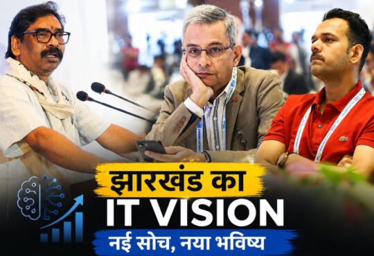 नई दिल्ली में नेशनल स्टेकहोल्डर्स कंसल्टेशन के दौरान मुख्यमंत्री हेमंत सोरेन IT और AI क्षेत्र के विशेषज्ञों के साथ बैठक करते हुए।
