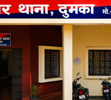 दुमका नगर थाना में प्रेम विवाद के दौरान प्रेमिका द्वारा थप्पड़ मारने के बाद बेहोश हुआ युवक
