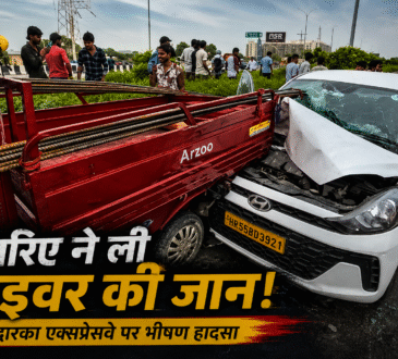 द्वारका एक्सप्रेसवे पर ई-रिक्शा से टकराने के बाद क्षतिग्रस्त कैब, जिसमें लोहे का सरिया घुस गया।