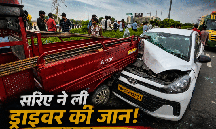 द्वारका एक्सप्रेसवे पर ई-रिक्शा से टकराने के बाद क्षतिग्रस्त कैब, जिसमें लोहे का सरिया घुस गया।