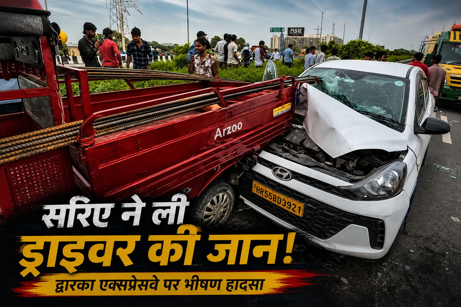 द्वारका एक्सप्रेसवे पर ई-रिक्शा से टकराने के बाद क्षतिग्रस्त कैब, जिसमें लोहे का सरिया घुस गया।
