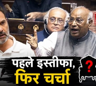 राज्यसभा में NEET मुद्दे पर बोलते विपक्ष के नेता मल्लिकार्जुन खड़गे।