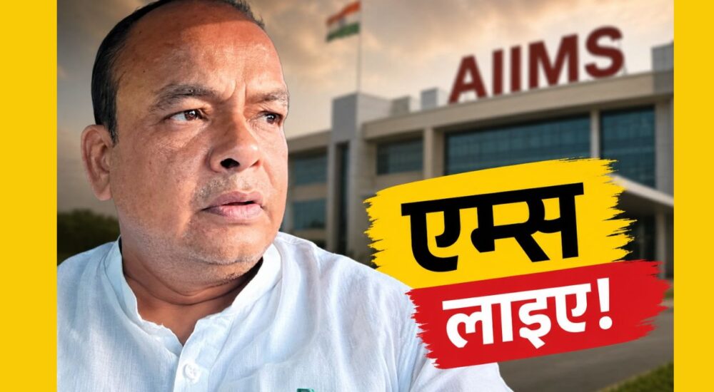 स्वास्थ्य मंत्री डॉ. इरफान अंसारी ने रिम्स और एम्स को लेकर केंद्रीय मंत्री संजय सेठ के बयान पर प्रतिक्रिया दी।