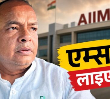 स्वास्थ्य मंत्री डॉ. इरफान अंसारी ने रिम्स और एम्स को लेकर केंद्रीय मंत्री संजय सेठ के बयान पर प्रतिक्रिया दी।