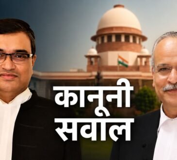 सुप्रीम कोर्ट में मुख्य चुनाव आयुक्त और चुनाव आयुक्तों की नियुक्ति प्रक्रिया से जुड़े मामले की सुनवाई।