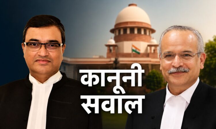 सुप्रीम कोर्ट में मुख्य चुनाव आयुक्त और चुनाव आयुक्तों की नियुक्ति प्रक्रिया से जुड़े मामले की सुनवाई।