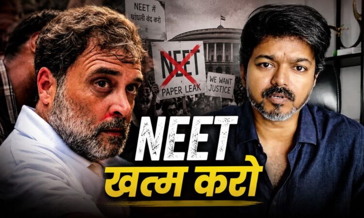 दिल्ली में राहुल गांधी की हिरासत पर प्रतिक्रिया देते हुए TVK ने लोकतंत्र पर हमला बताते हुए NEET खत्म करने की मांग दोहराई।