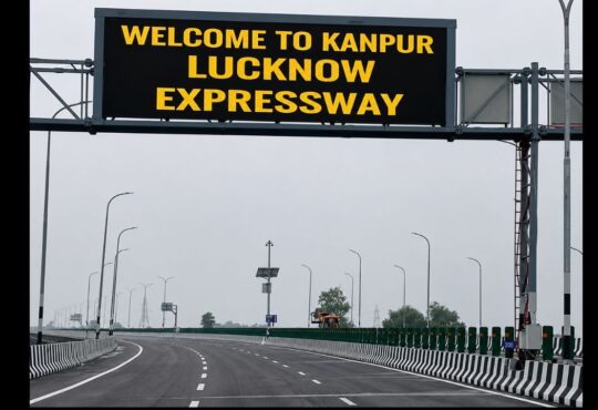 लखनऊ-कानपुर एक्सप्रेसवे का प्रवेश द्वार और हाई-स्पीड मल्टीलेन सड़क