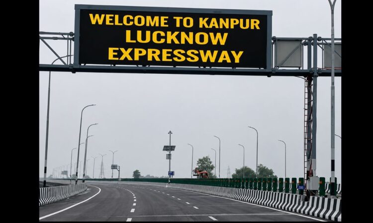 लखनऊ-कानपुर एक्सप्रेसवे का प्रवेश द्वार और हाई-स्पीड मल्टीलेन सड़क