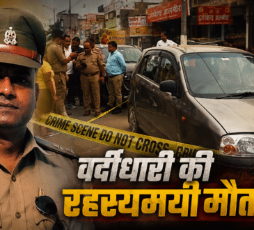 लखनऊ के पारा इलाके में सड़क किनारे खड़ी कार में गाजीपुर थाने के सब-इंस्पेक्टर अजय कुमार का शव मिलने के बाद मौके पर जांच करती पुलिस।
