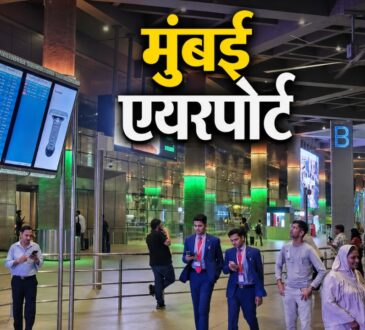 मुंबई एयरपोर्ट पर वियतनाम नाव हादसे में मारे गए भारतीय पर्यटकों के शवों के पहुंचने के दौरान टर्मिनल का दृश्य।