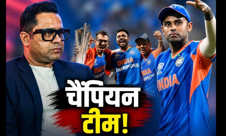 आकाश चोपड़ा की Alternate India T20 XI में संजू सैमसन, यशस्वी जायसवाल और सूर्यकुमार यादव
