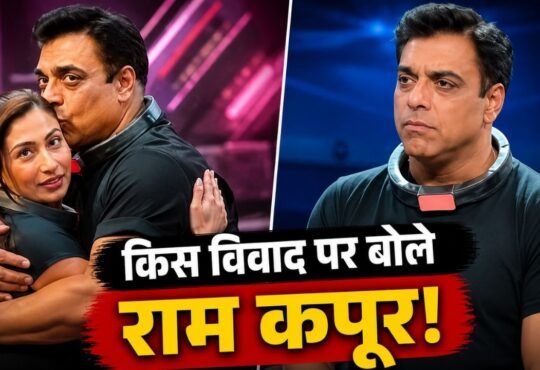 राम कपूर और श्रेया कालरा से जुड़े किस विवाद पर एक्टर की सफाई