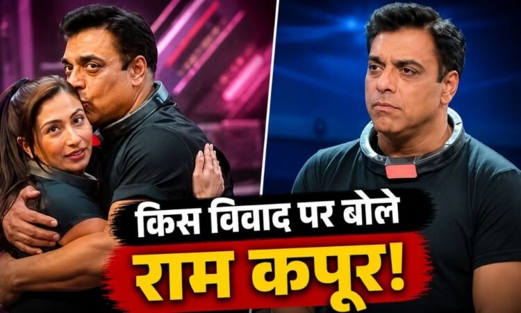 राम कपूर और श्रेया कालरा से जुड़े किस विवाद पर एक्टर की सफाई