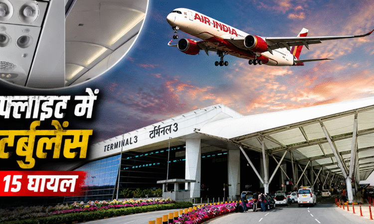 Air India flight encounters severe turbulence before landing at Delhi Airport, leaving 15 passengers and crew injured.
