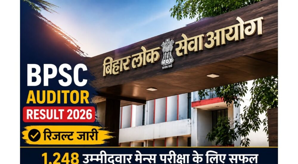 BPSC Auditor Result 2026 जारी, 1,248 उम्मीदवार मेन्स के लिए सफल