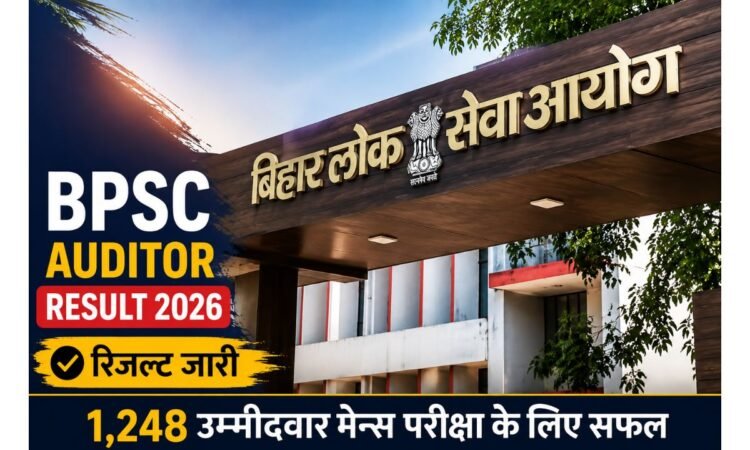 BPSC Auditor Result 2026 जारी, 1,248 उम्मीदवार मेन्स के लिए सफल