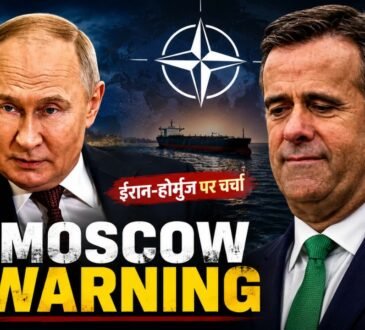 CIA Director John Ratcliffe Moscow visit Russia NATO warning Iran Hormuz crisis