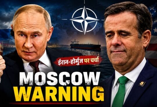 CIA Director John Ratcliffe Moscow visit Russia NATO warning Iran Hormuz crisis