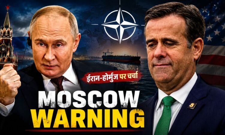 CIA Director John Ratcliffe Moscow visit Russia NATO warning Iran Hormuz crisis